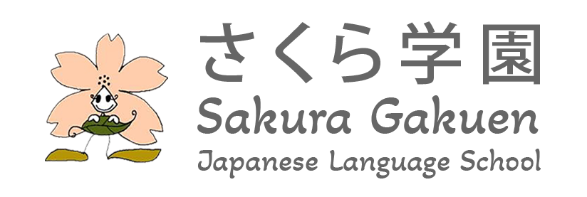 Sakura Gakuen